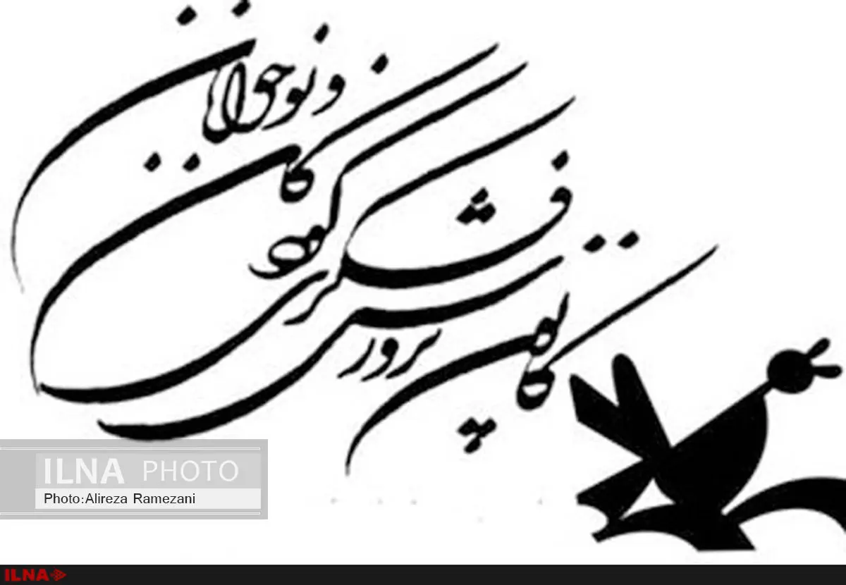 تصویرگران برای زیباسازی بیمارستان‌ها دعوت می‌شوند