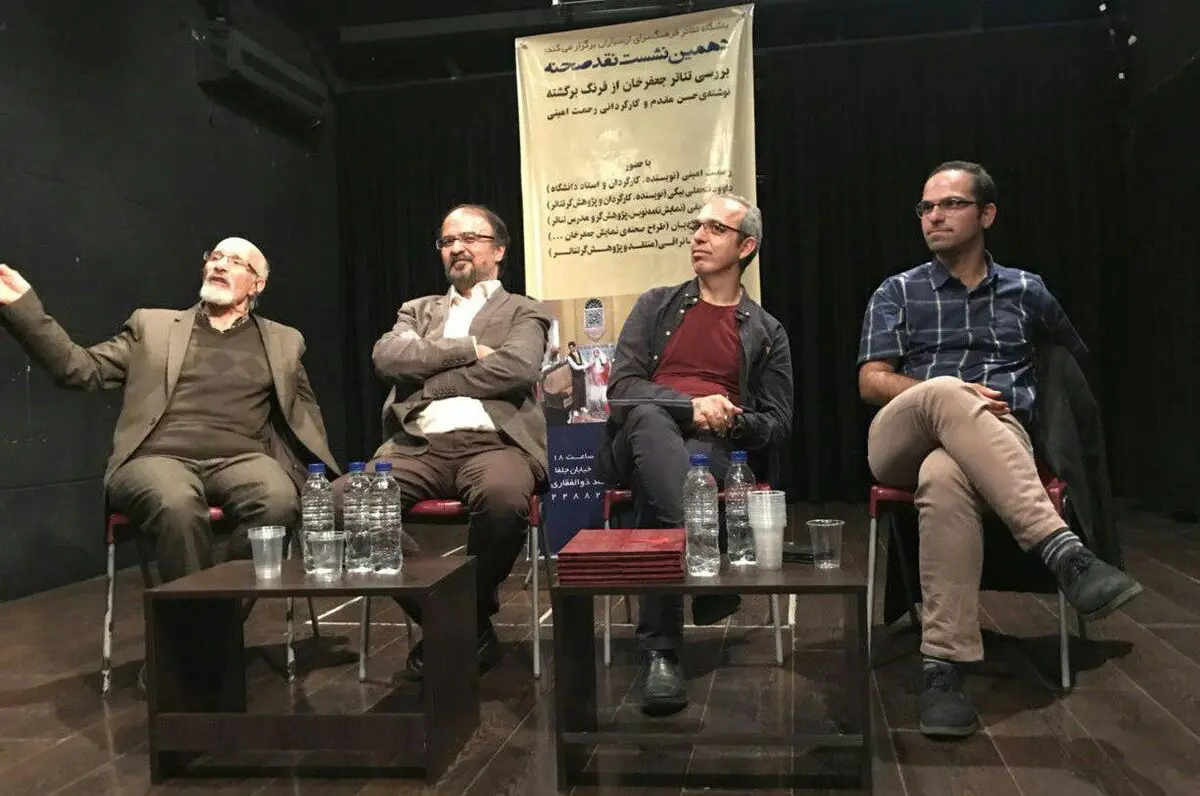«جعفرخان از فرنگ برگشته»، اجرایی سالم و اصیل است