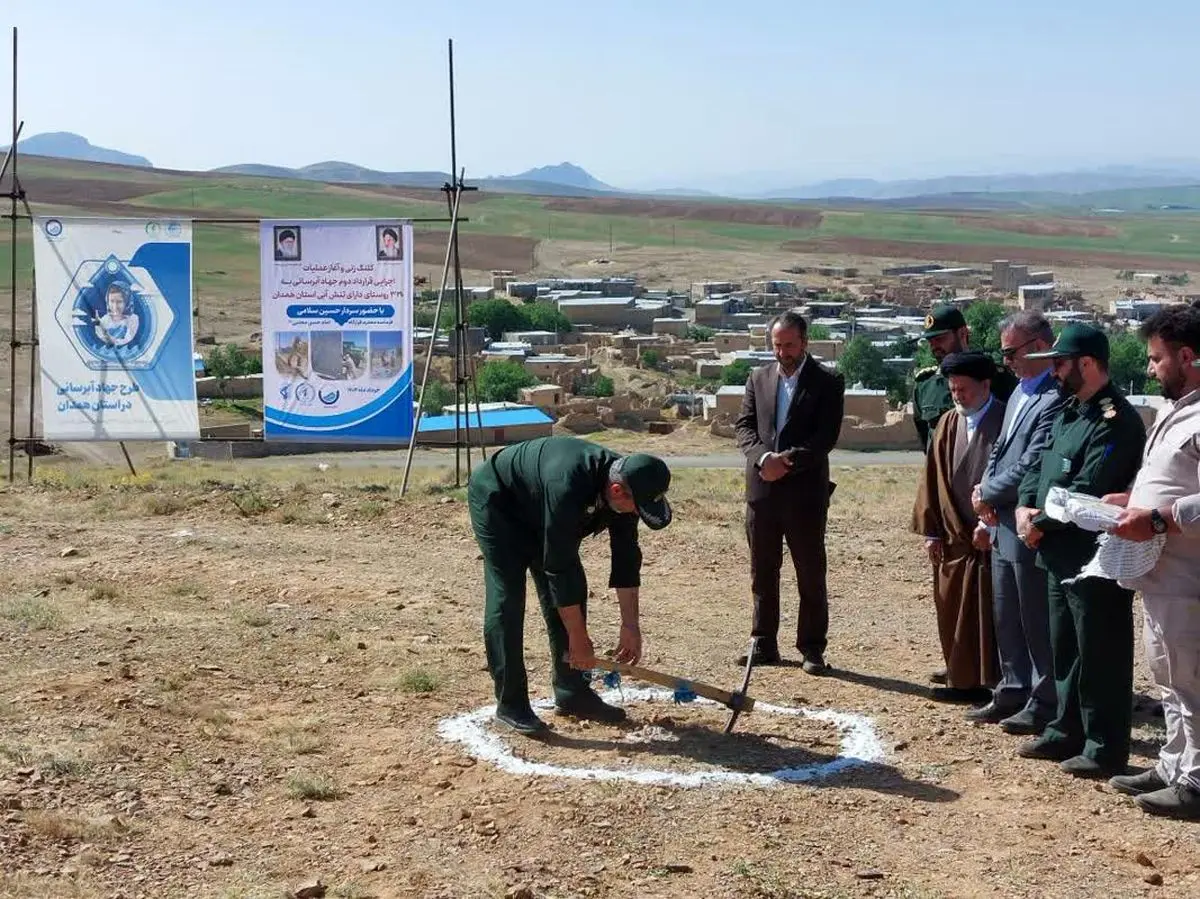 آغاز عملیات اجرایی قرارداد دوم جهاد آبرسانی به ۳۳۰ روستای همدان