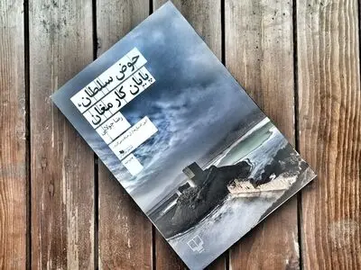 مرز باریک بین نمادگرایی و شعار