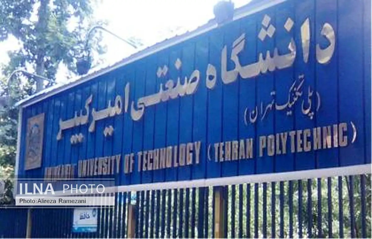 افزایش پذیرش دانشجو در مقطع کارشناسی/الکترونیکی شدن کارت‌های دانشجویی از مهرماه