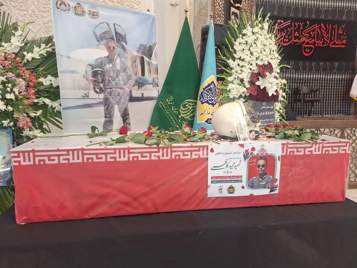 تشییع پیکر خلبان شهید مجید کاظمی در شیراز