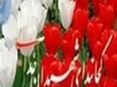 وزیر آموزش و پرورش با خانواده سه شهید در انزلی دیدار کرد