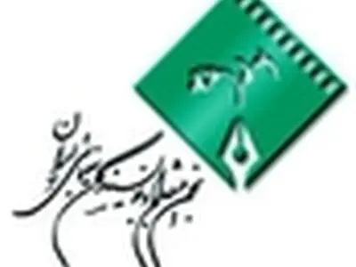علی علایی؛ دبیر هفتمین جشن منتقدان سینمایی شد