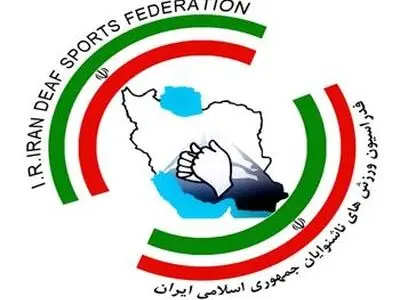  ورزش ناشنوایان؛ برگزاری اردوی تیم های ملی تکواندو، فوتبال و فوتسال در تهران و اصفهان از فردا