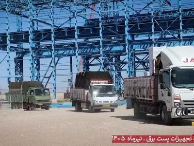 ورود تجهیزات جدید و پیشرفت 4 درصدی در پست برق مجتمع فولاد زاگرس اندیمشک 