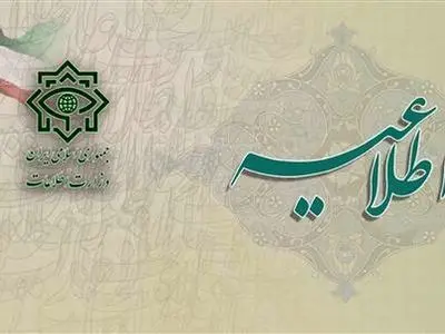 جزئیات عملیات انتقال اسناد رژیم صهیونیستی