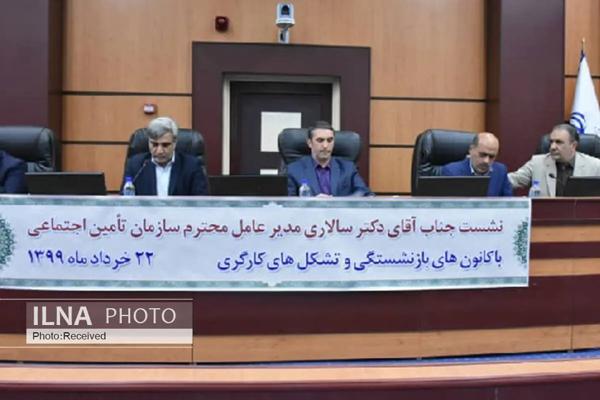 سالاری:  ۷۰ درصد هزینه‌های سازمان مربوط به حقوق بازنشستگان است/ آصفری: افزایش حقوق بازنشستگان حق بدیهی آنهاست