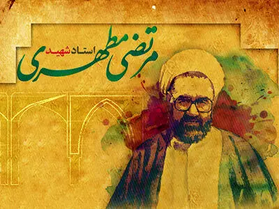 پیام تبریک سخنگوی شورای شهر رشت به مناسبت روز معلم