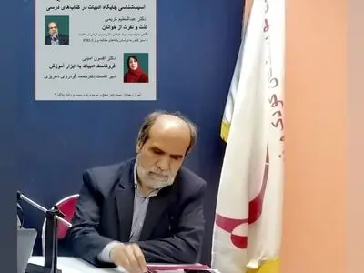 طنز تلخی است که بچه‌ها برای نمره به سؤال پاسخ می‌دهند