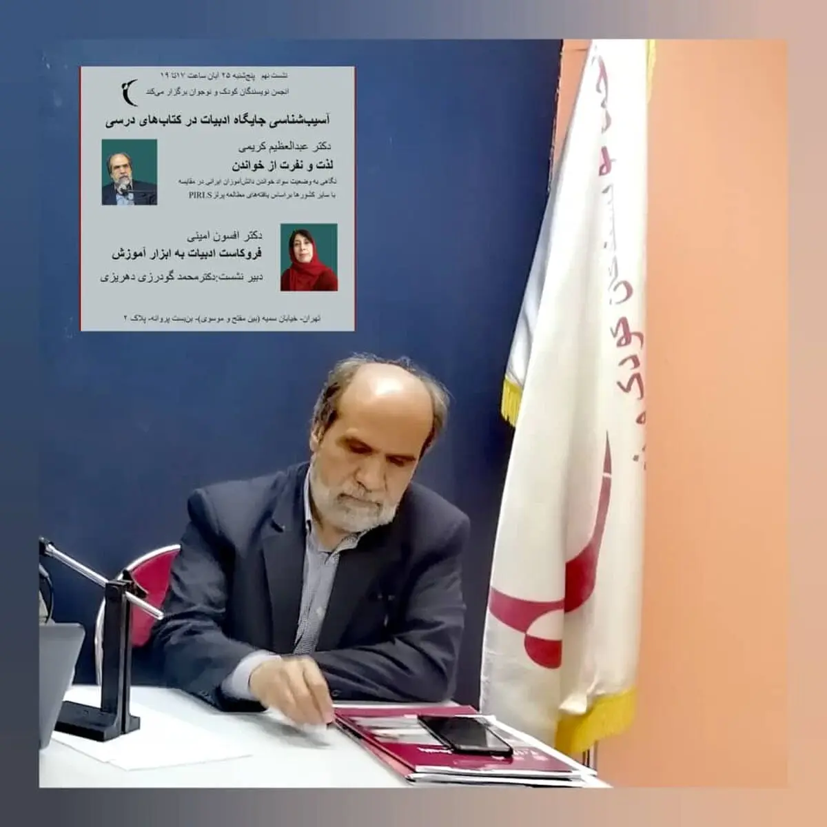 طنز تلخی است که بچه‌ها برای نمره به سؤال پاسخ می‌دهند