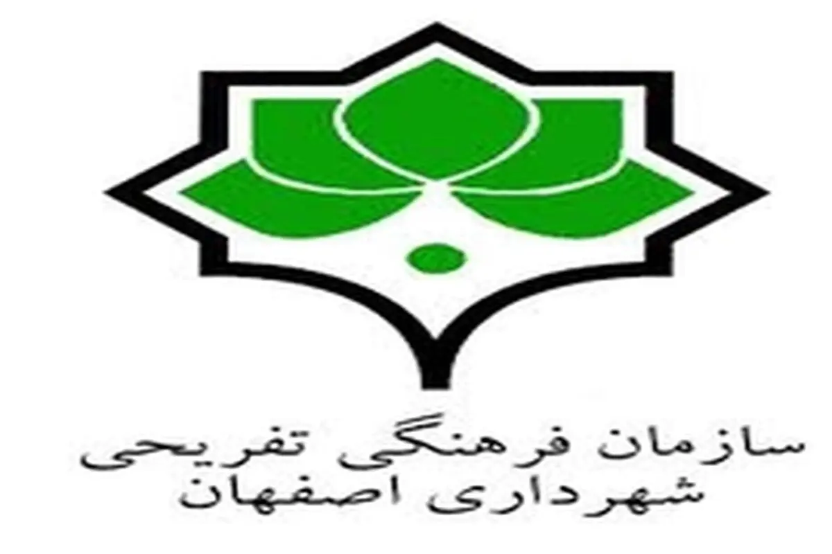 کودکان اصفهانی در بلندترین شب سال نمایش بازی می‌کنند