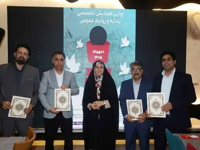 آغاز همکاری مشترک رسانه‌ها، روابط عمومی‌ها و دانشگاه هرمزگان برای برگزاری همایش علمی ارتباطات