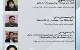 ظرفیت فضای سایبر در سیاست‌گذاری سبک زندگی/ هشدار جدی نسبت به «هک بزرگ» سیستم‌های انسانی 