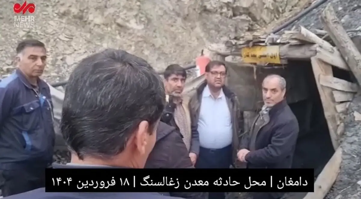 نخستین فیلم از معدن حادثه دیده دامغان