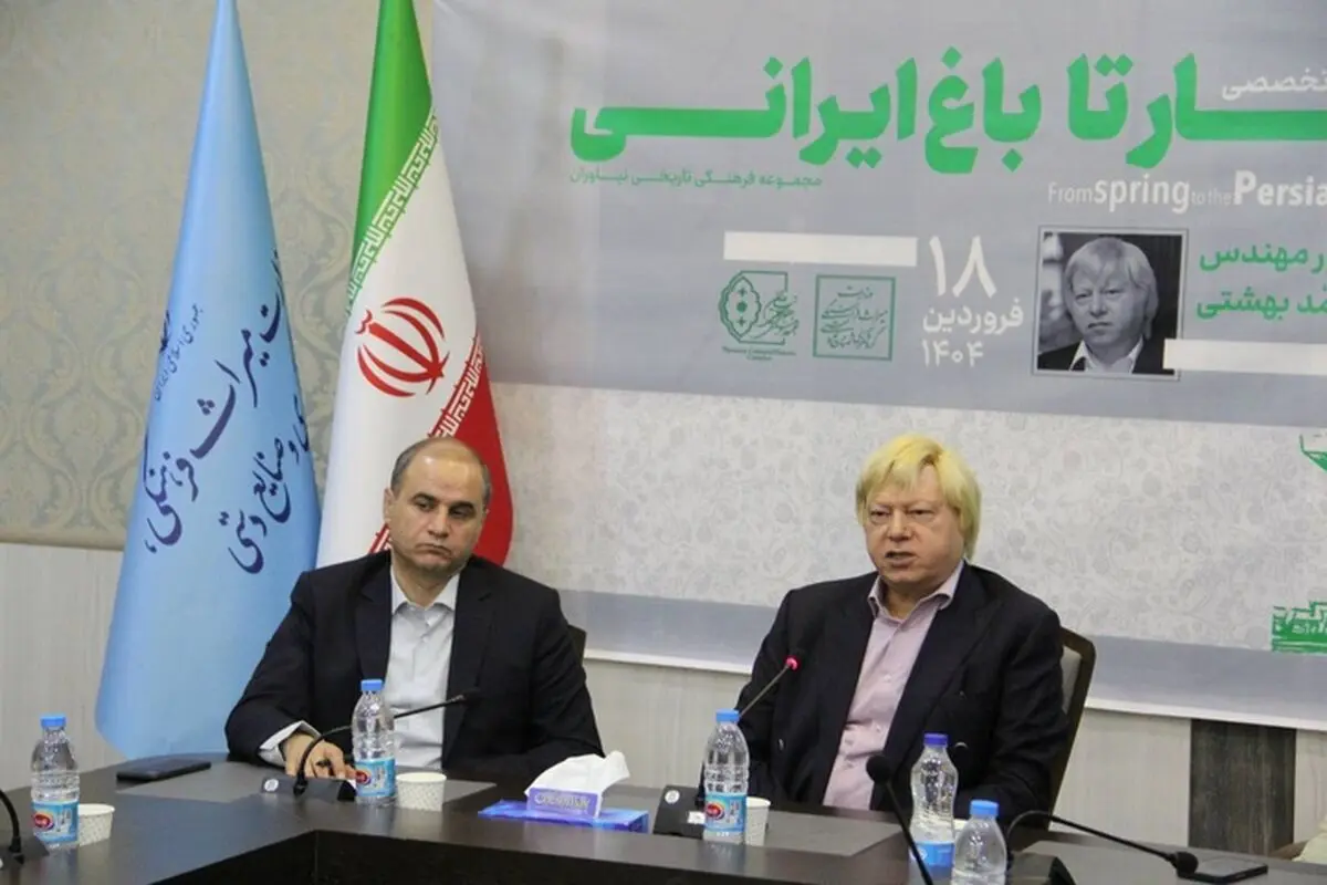 الگوهای باغ ایرانی، اروپایی و چینی در مجموعه فرهنگی‌تاریخی نیاوران بررسی شد