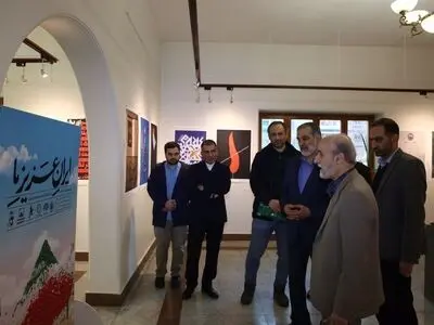 نمایشگاه «ایرانِ عزیزِ ما» افتتاح شد 
