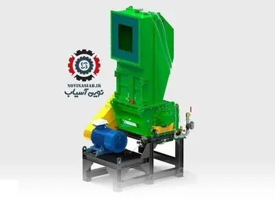 دستگاه اسیاب پلاستیک چیست و چه کاربردی دارد؟
