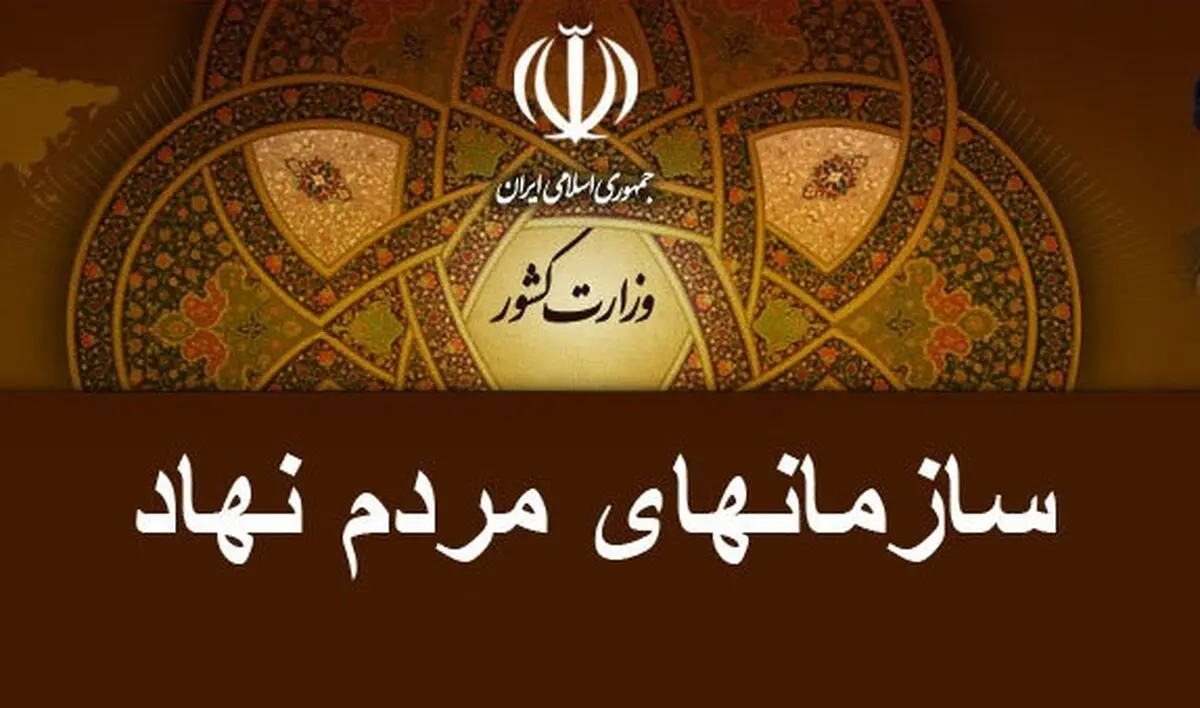 رفع تحریم‌های آمریکا علیه ایران در شرایط شیوع کرونا ضروری است