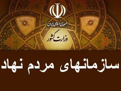 رفع تحریم‌های آمریکا علیه ایران در شرایط شیوع کرونا ضروری است