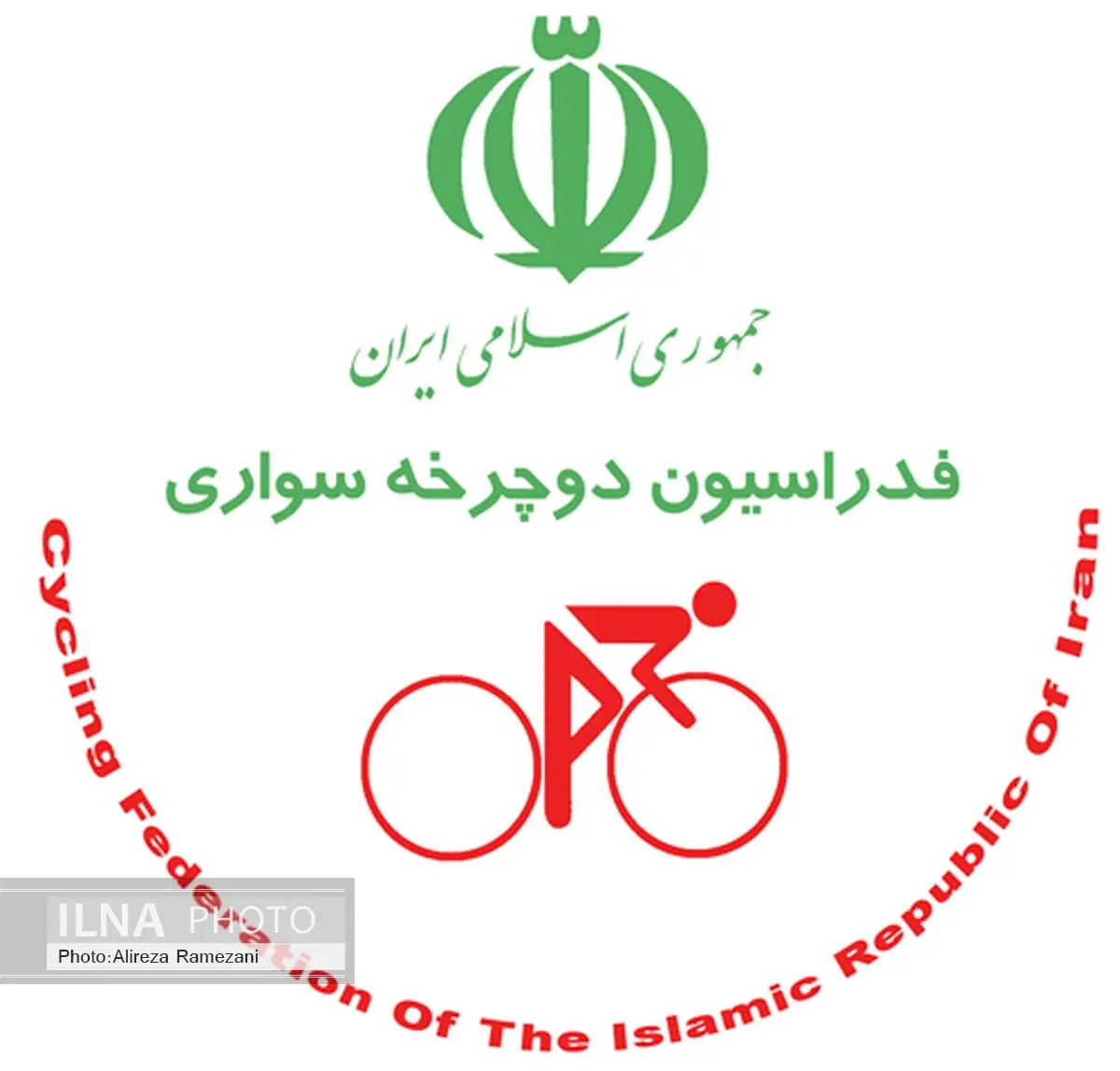رییس جدید فدراسیون دوچرخه سواری منصوب شد