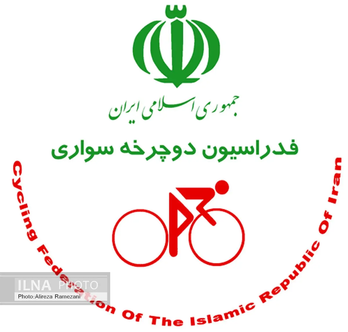 رییس جدید فدراسیون دوچرخه سواری منصوب شد