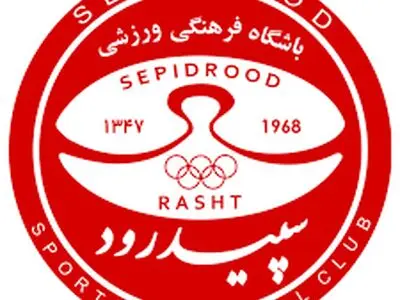 چهار بازیکن با عقد قرارداد به سپیدرود رشت پیوستند+ جزییات