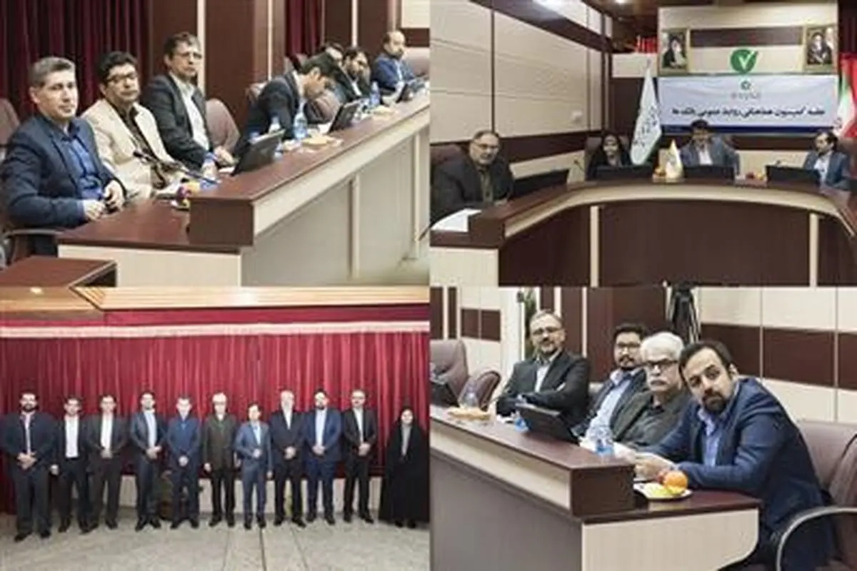 برگزاری جلسه کمیسیون هماهنگی روابط عمومی بانک‌های دولتی به میزبانی بانک قرض الحسنه مهر ایران