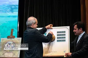 همایش روز ملی روستا و عشایر با حضور رییس جمهور