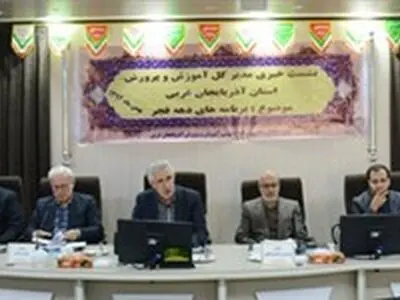 زنگ انقلاب همزمان با سراسر کشور فردا 12 بهمن در 5 هزار و 437 مدرسه استان نواخته خواهد شد