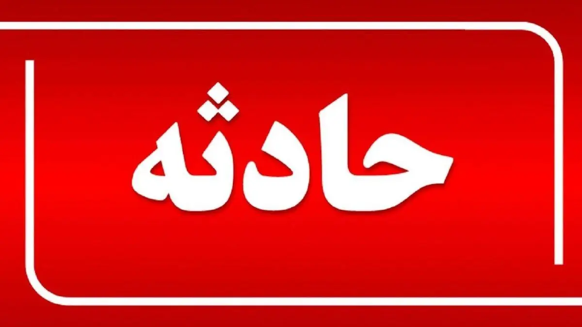 تند باد امروز ارومیه جان ۲ تن از کارگران ساختمانی را گرفت