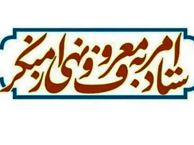 پیگیری مطالبه حقوق تضییع شده در آزمون کیفیت‌بخشی آموزش و پرورش