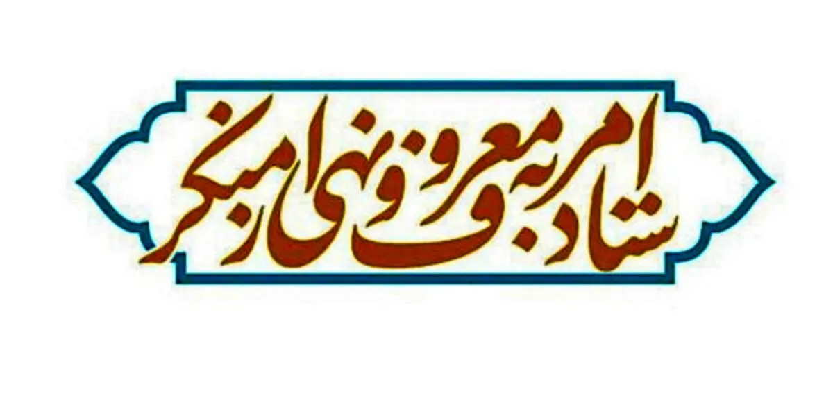 علمای گرامی مجلس خبرگان در اعلام رهبر تسریع نمایند