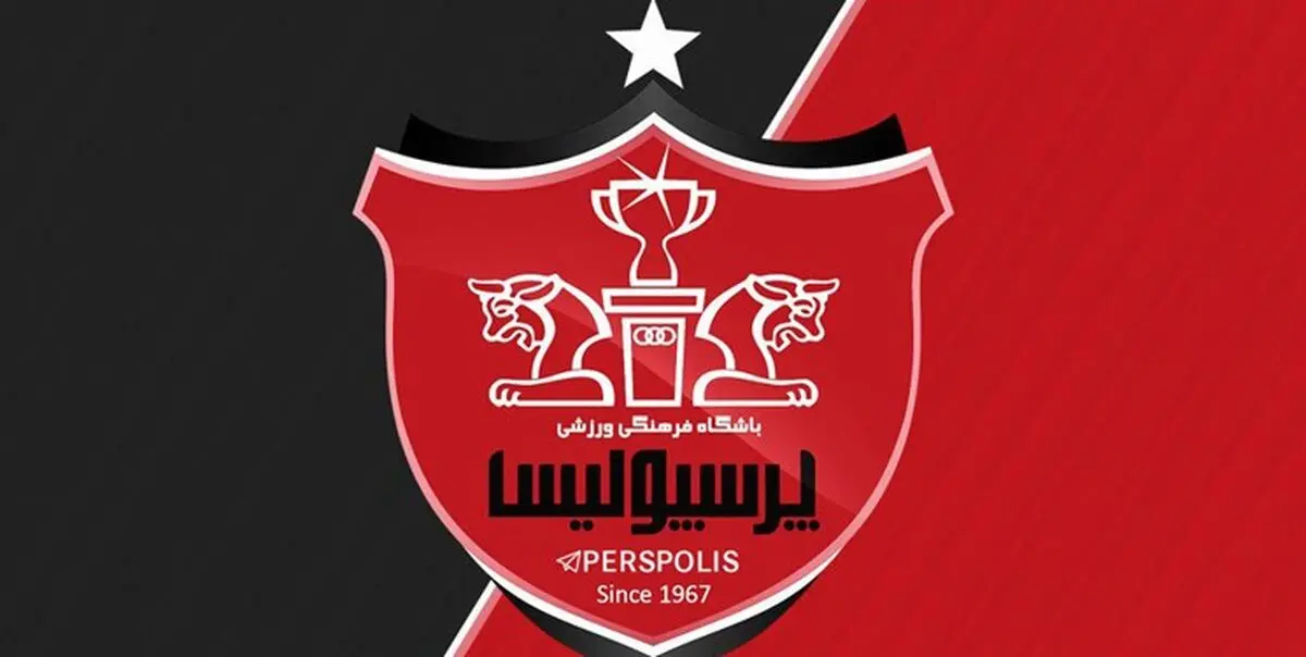 بدهی‌ 60 میلیاردی روی دست پرسپولیس