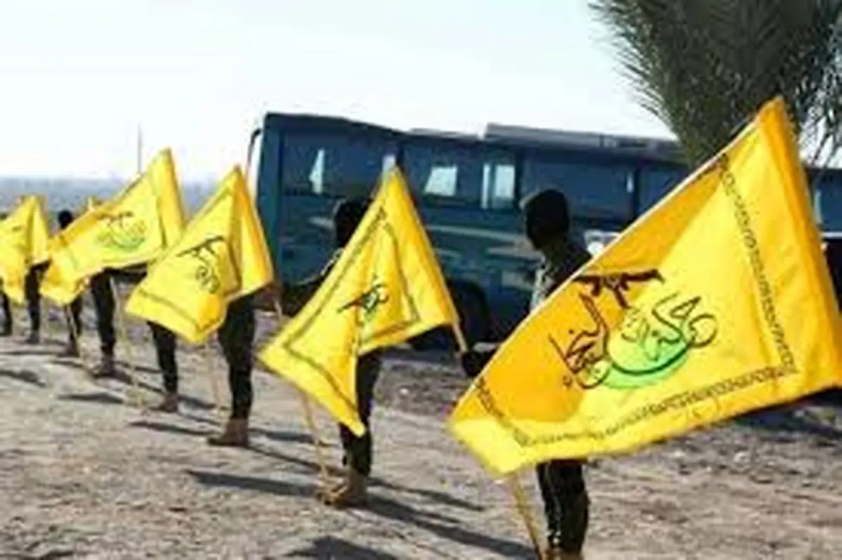 النجباء عراق: اوضاع را رصد می‌کنیم و دست‌مان روی ماشه است