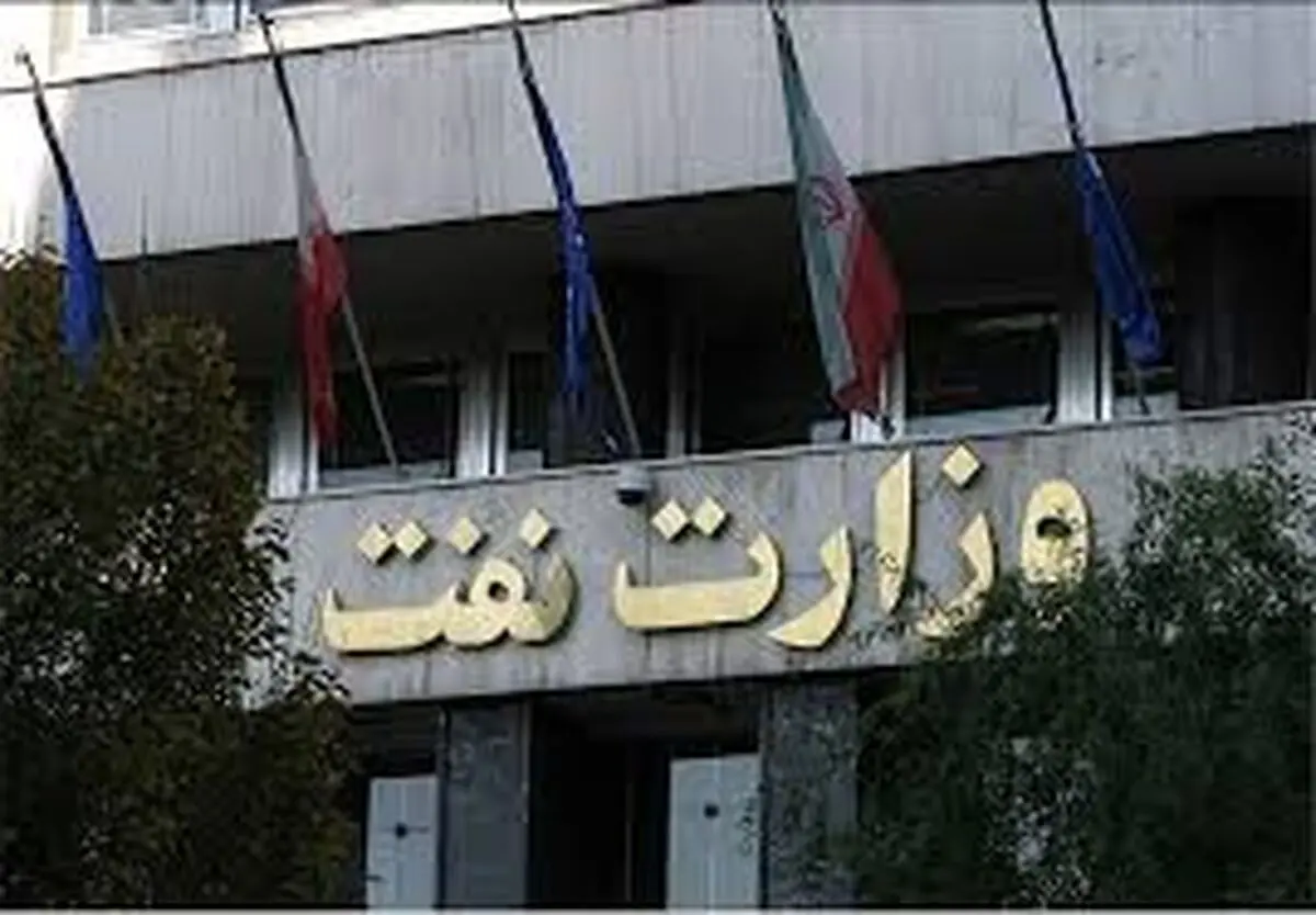 شانتاژ مخالفان وزارت نفت، اینبار با اهرم استخدامی‌ها