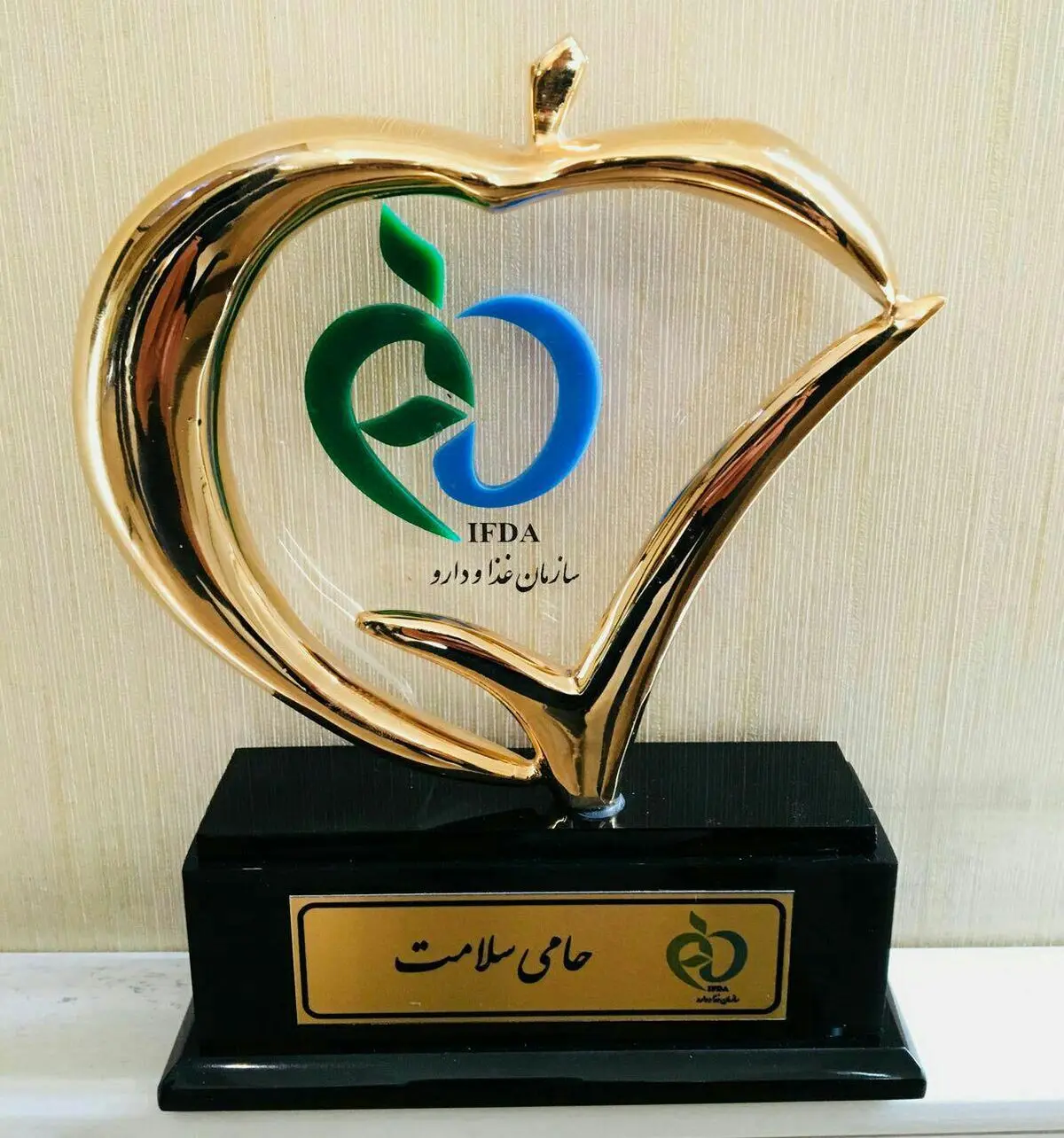 اهدای تندیس حامی سلامت به خانواده کره گیاهی