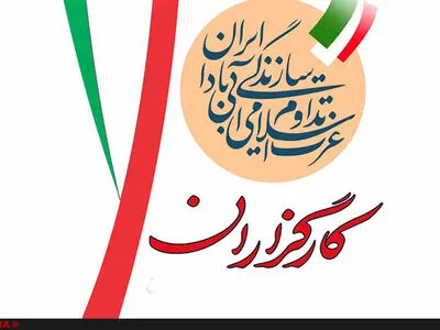 کرباسچی و هاشمی، دبیرکل و رئیس شورای مرکزی حزب کارگزاران ماندند
