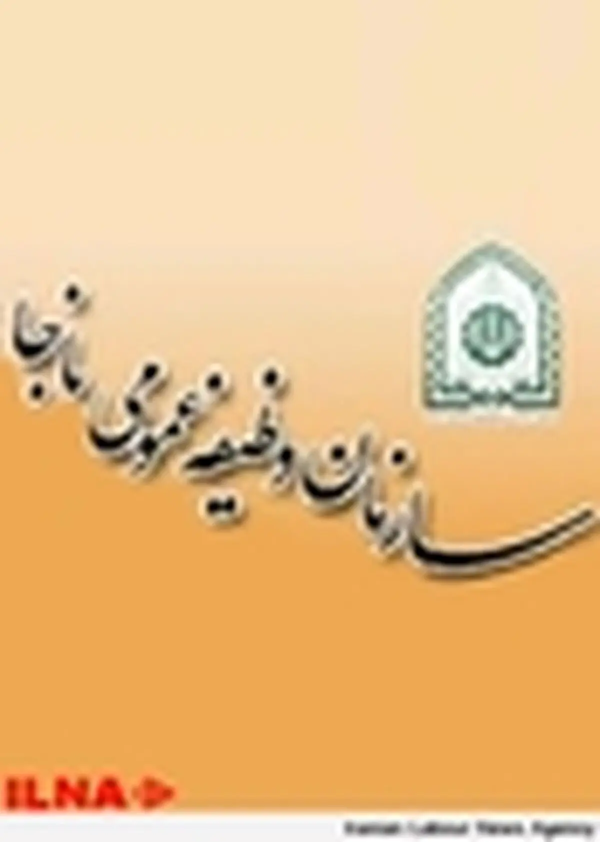 کارت معافیت از خدمت دو فوتبالیست باطل شد / با بازیکنان متخلف برخورد می‌شود