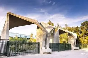 نخستین دانشجویان ارشد مهندسی ورزش از دانشگاه تهران فارغ‌التحصیل شدند