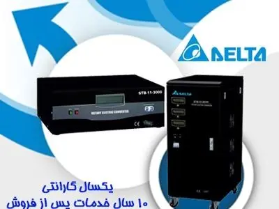 چرا استابلایزر بخریم؟