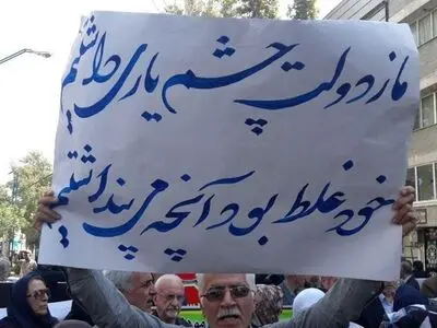 تامین‌اجتماعی با همین تعهدات نیم‌بندش منافع نظامی و سیاسی کشور را حفظ کرده/تصویب قوانینِ ضدکارگری کار را به جایی رسانده که اصلِ سازمان هم انکار می‌‌شود