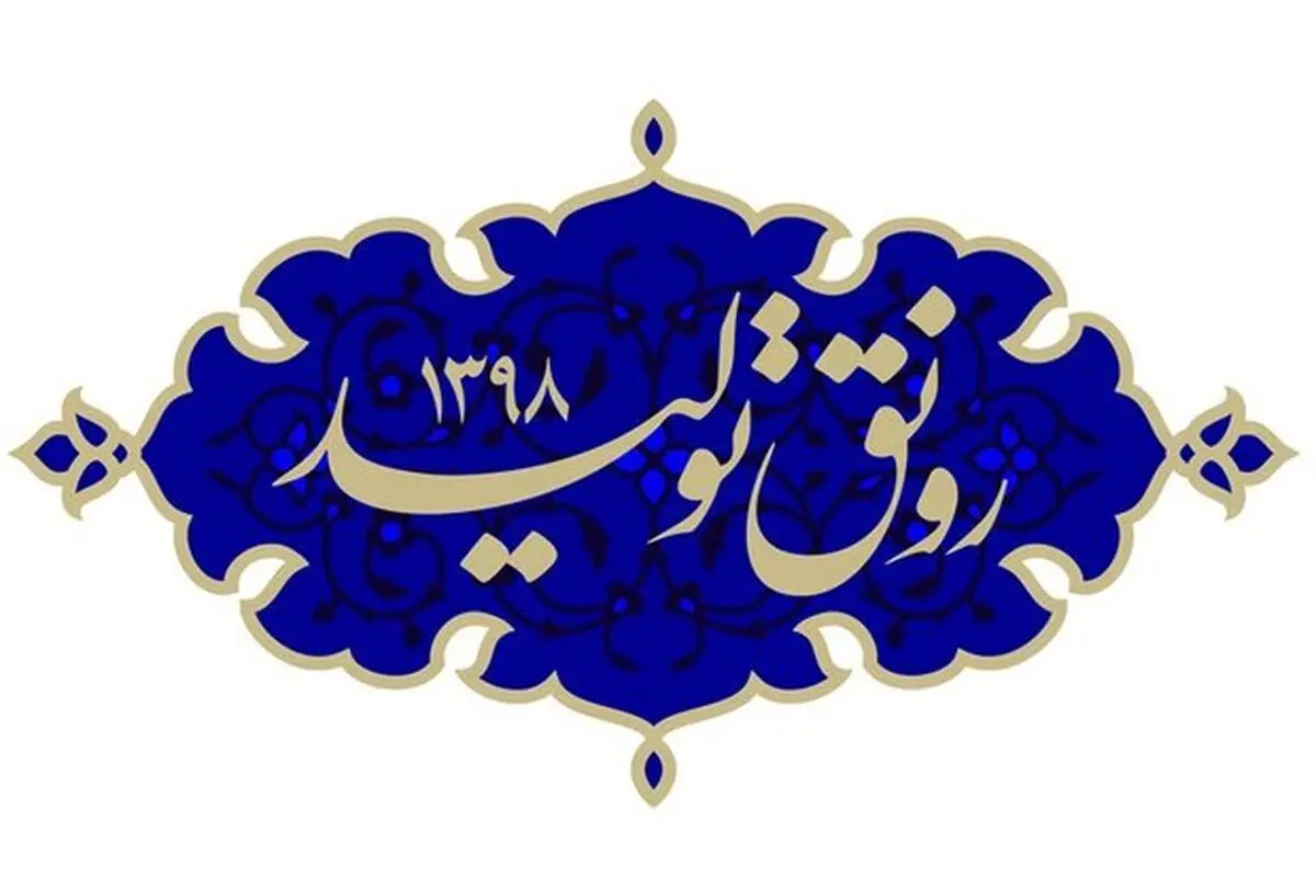 انعکاس مستمر چالش‌های پیش روی تولید/تسریع در اصلاح قوانین