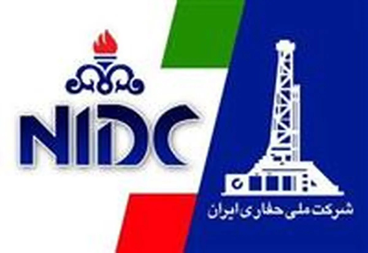 7 انتصاب جدید در شرکت ملی حفاری ایران