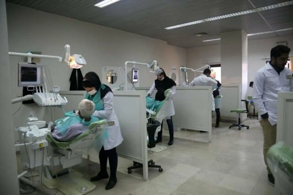 دانشگاه علوم پزشکی تهران دستیار فلوشیپ دندانپزشکی می‌پذیرد