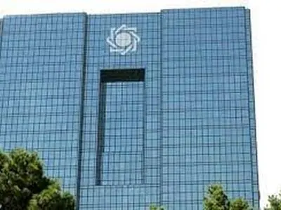 گزارش عملیات اجرایی سیاست پولی 