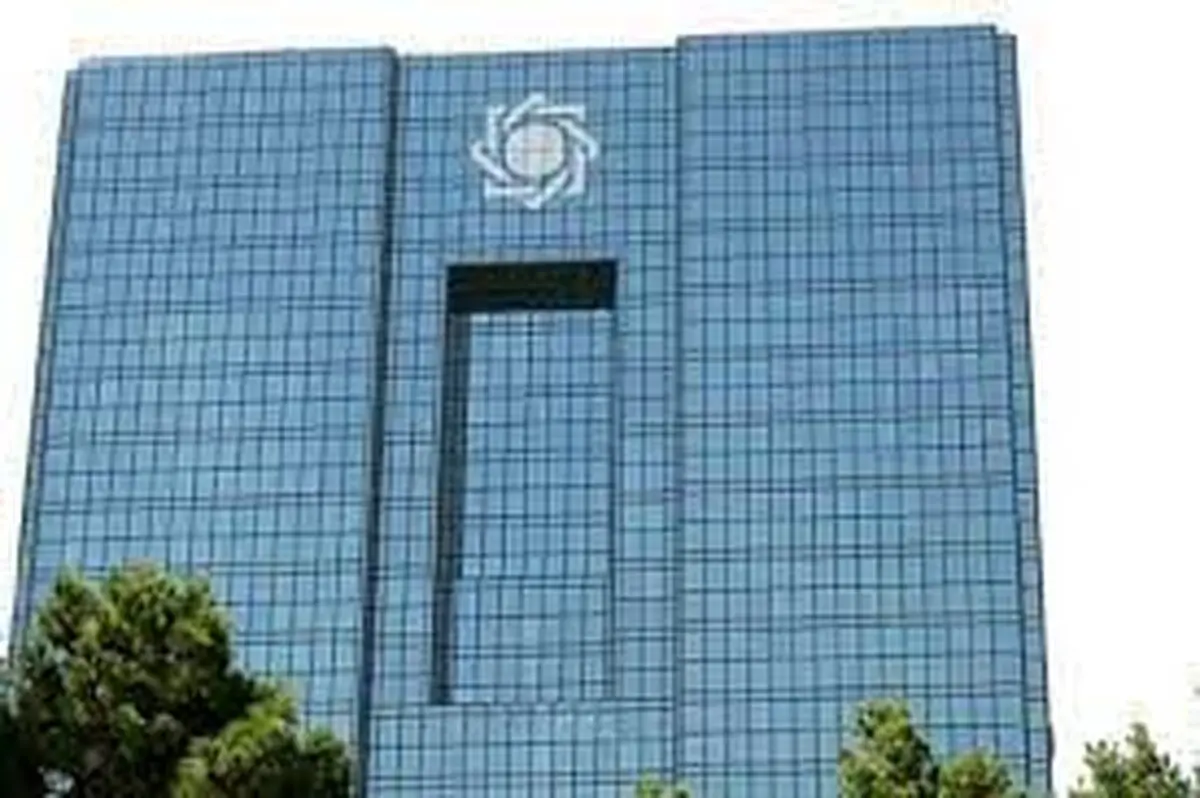 گزارش عملیات اجرایی سیاست پولی 