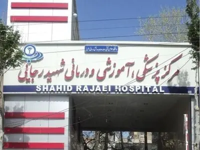 انجام رادیولوژی مداخله ای در مرکز شهید رجایی کرج