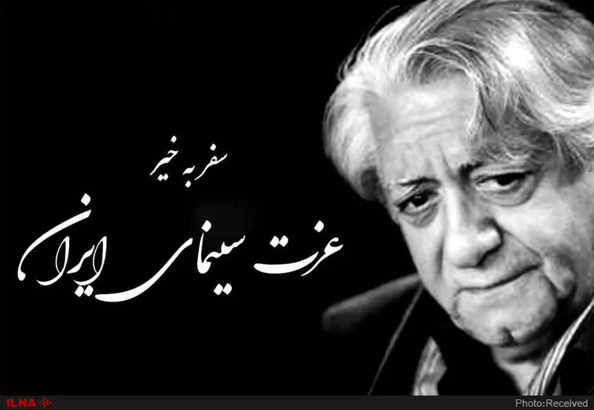 واکنش هنرمندان به درگذشت عزت الله انتظامی/خدانگهدار عزت سینمای ایران