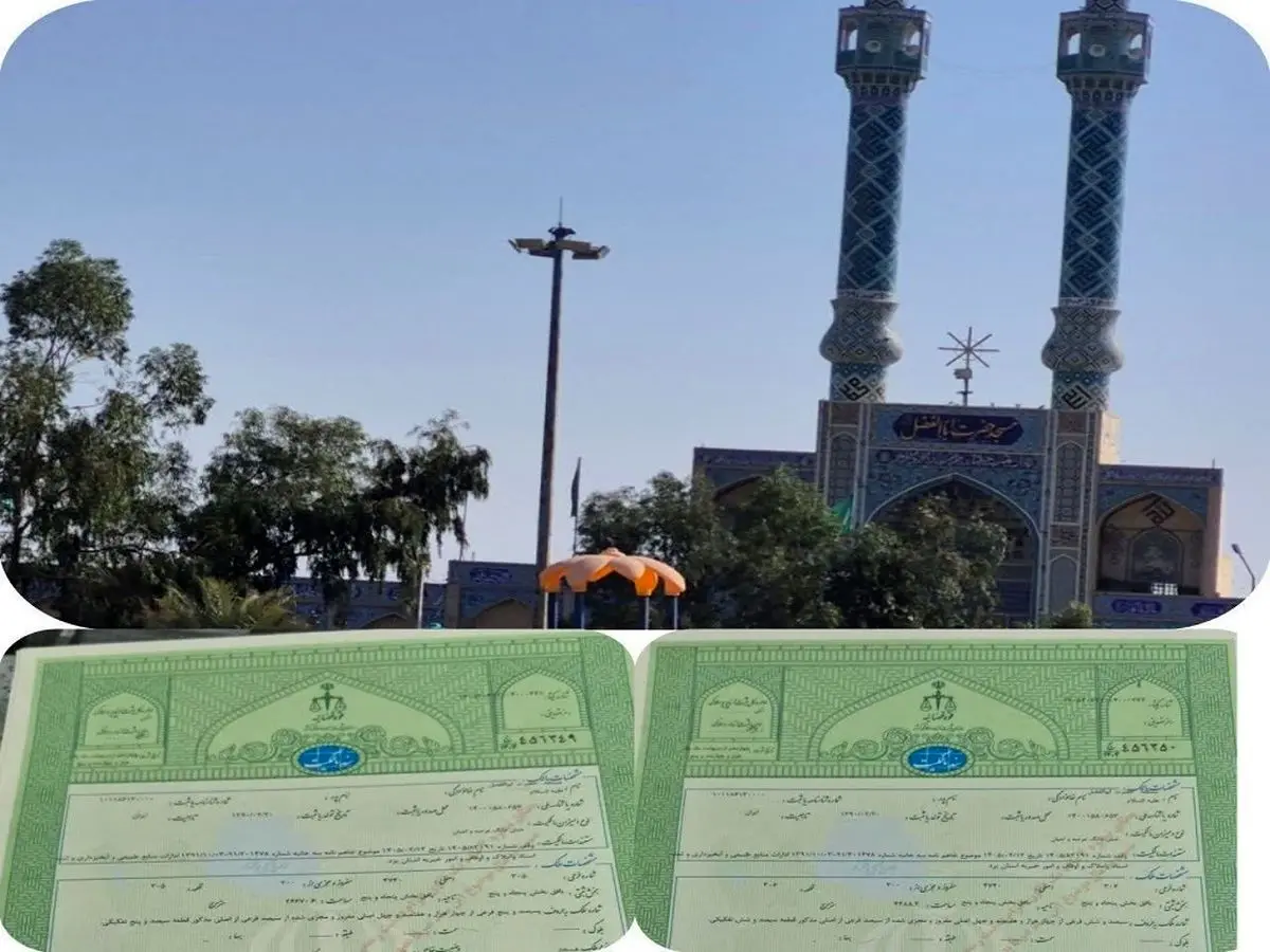 سند ۳۰ هزار مترمربع مسجد بین راهی حضرت ابوالفضل (ع) بافق صادر شد
